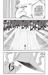 Bleach 43: Kingdom of Hollows - galerie 7