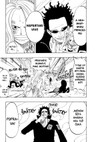 One Piece 13: Jen klid! - galerie 8