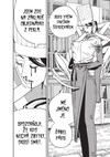 Chainsaw Man 15: Předkrm - galerie 1