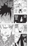 Naruto 68: Zajeté koleje - galerie 1