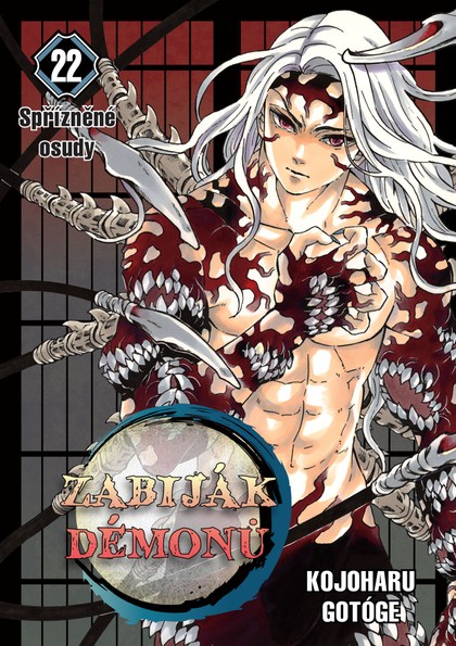 Zabiják démonů 22: Spřízněné osudy