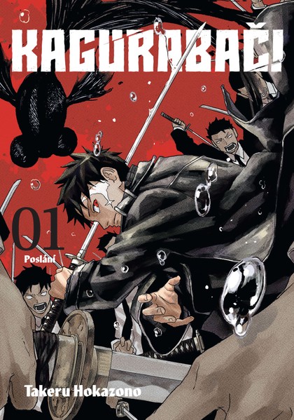 Kagurabači 1: Poslání (základní verze)