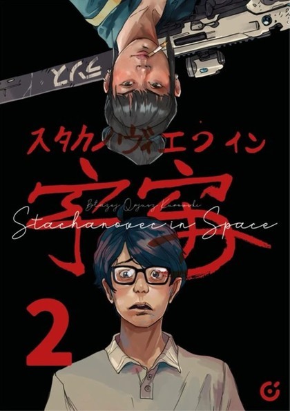 Stachanovec in Space 2