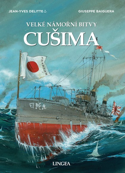Cušima